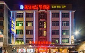 Kaiserdom Airport Hotel - Guangzhou
