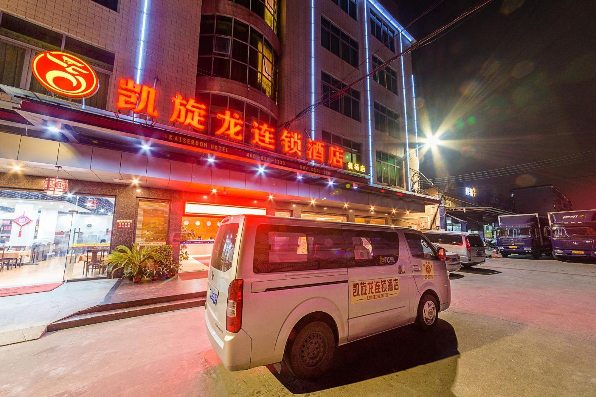 广州凯旋龙酒店（白云机场店） 外观 照片