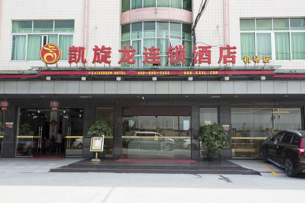 广州凯旋龙酒店（白云机场店） 外观 照片